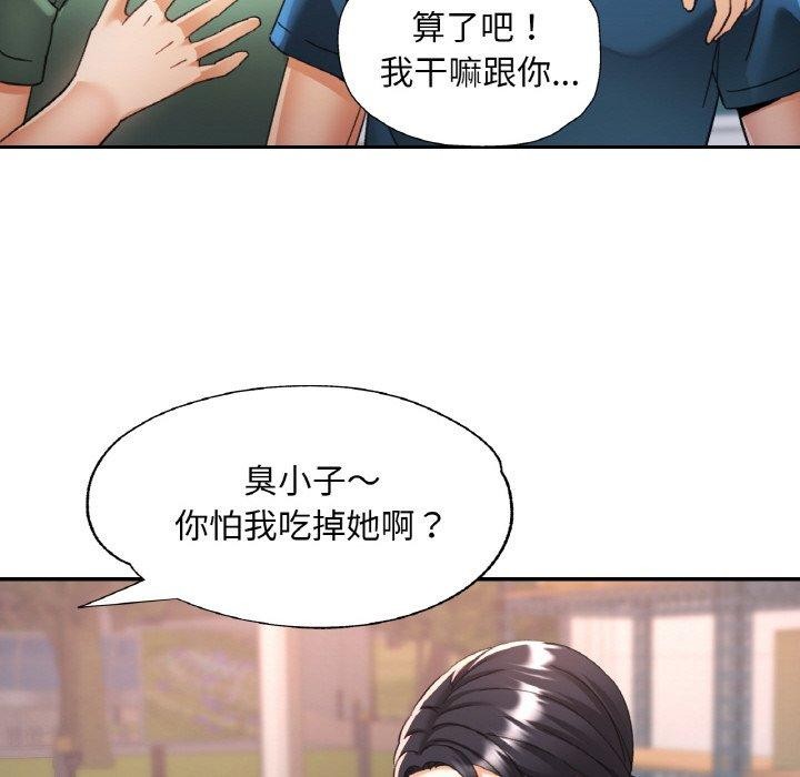 [韩国漫画] 已嫁人的她 剧情,熟女人妻#[149P]-92