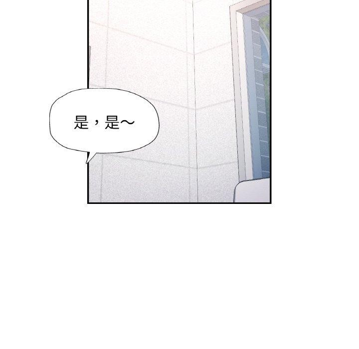 [韩国漫画] 已嫁人的她 剧情,熟女人妻#[149P]-95