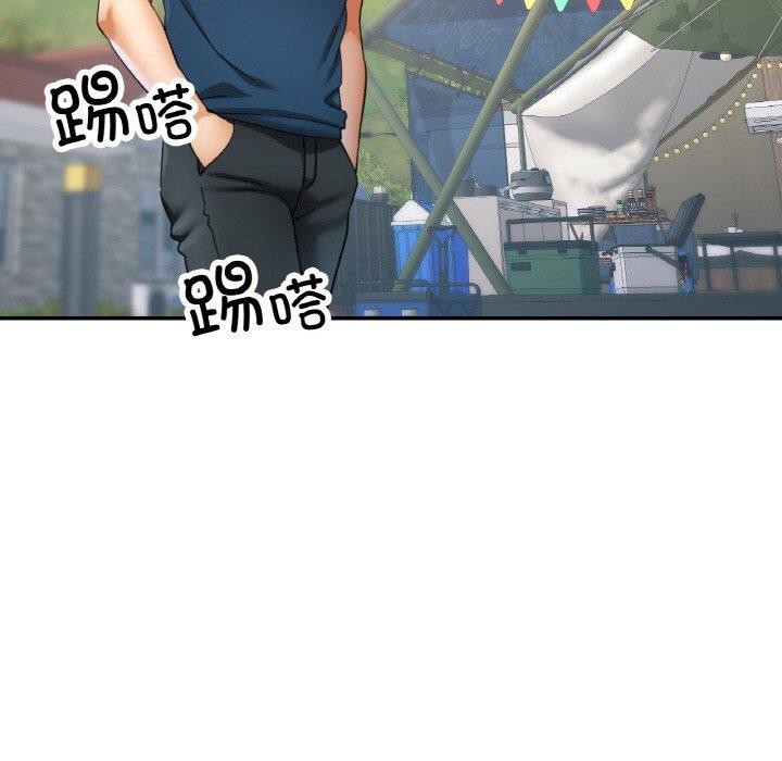 [韩国漫画] 已嫁人的她 剧情,熟女人妻#[149P]-97