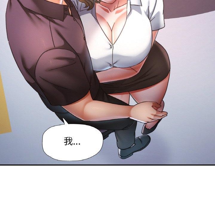 [韩国漫画] 已嫁人的她 剧情,熟女人妻#[146P]-108