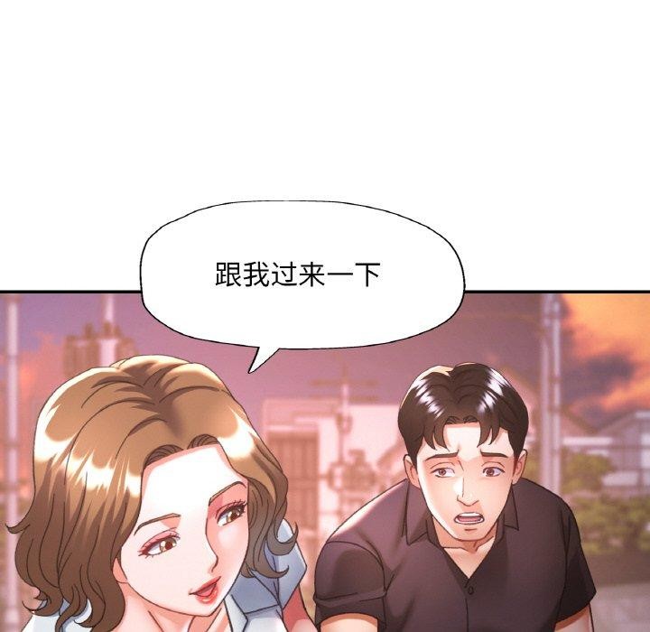 [韩国漫画] 已嫁人的她 剧情,熟女人妻#[146P]-115