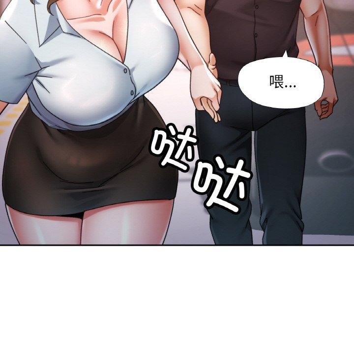 [韩国漫画] 已嫁人的她 剧情,熟女人妻#[146P]-116