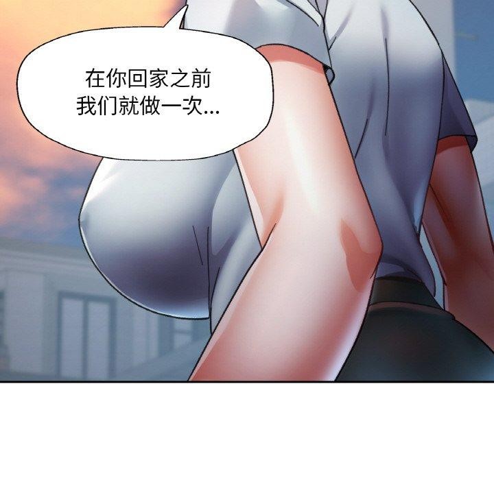 [韩国漫画] 已嫁人的她 剧情,熟女人妻#[146P]-118