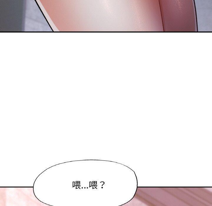 [韩国漫画] 已嫁人的她 剧情,熟女人妻#[146P]-130