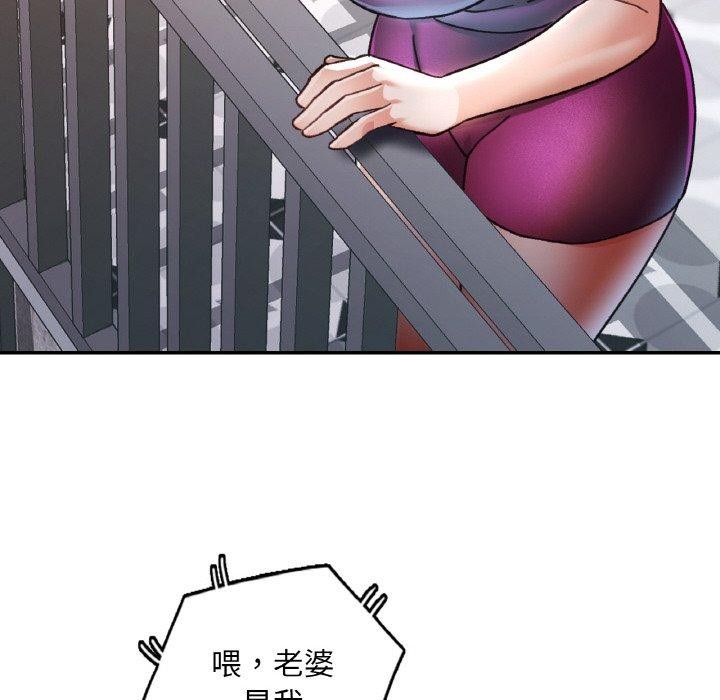 [韩国漫画] 已嫁人的她 剧情,熟女人妻#[146P]-132