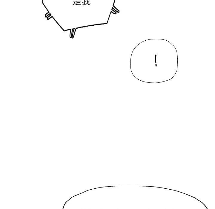 [韩国漫画] 已嫁人的她 剧情,熟女人妻#[146P]-133