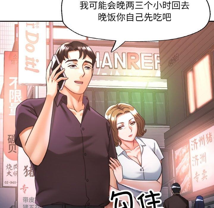 [韩国漫画] 已嫁人的她 剧情,熟女人妻#[146P]-134