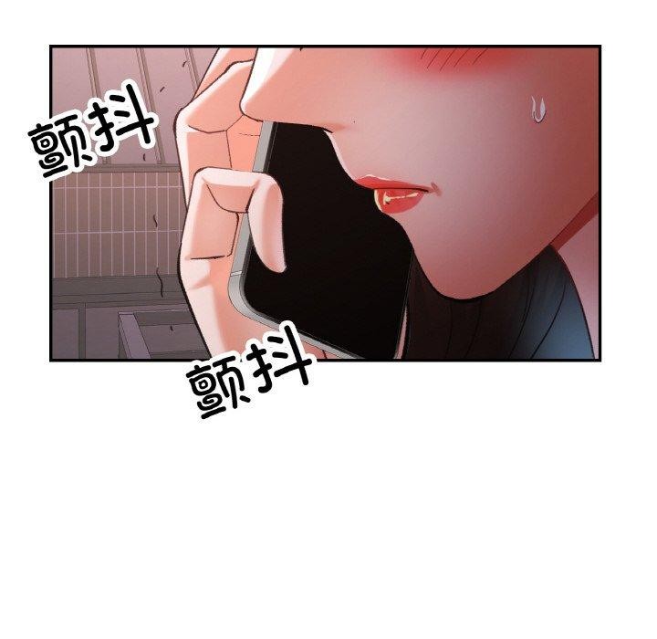 [韩国漫画] 已嫁人的她 剧情,熟女人妻#[146P]-136