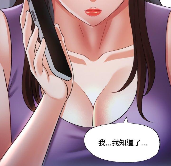 [韩国漫画] 已嫁人的她 剧情,熟女人妻#[146P]-138