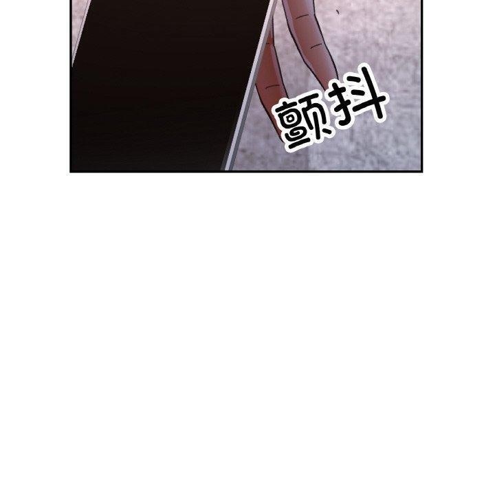 [韩国漫画] 已嫁人的她 剧情,熟女人妻#[146P]-140