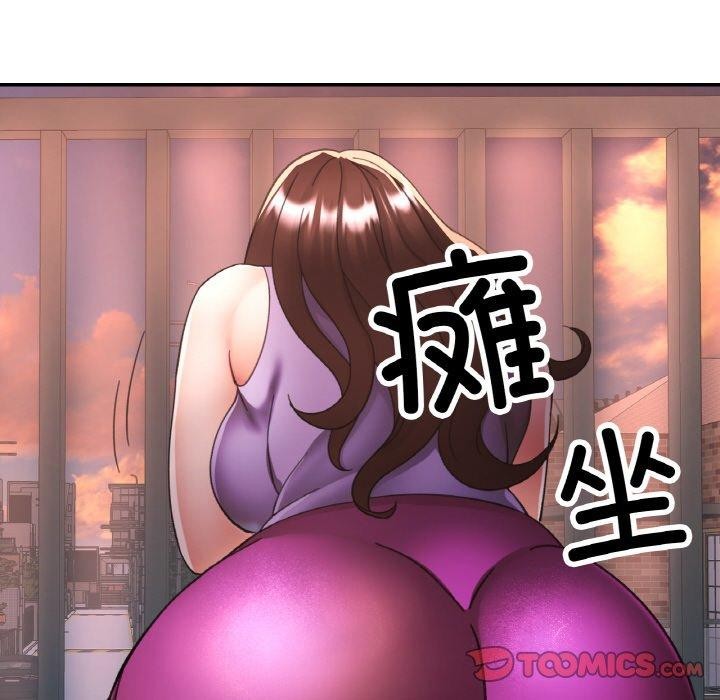 [韩国漫画] 已嫁人的她 剧情,熟女人妻#[146P]-141
