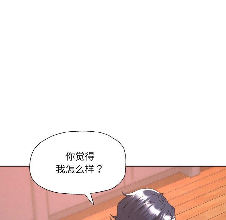 [韩国漫画] 已嫁人的她 剧情,熟女人妻#[146P]-16
