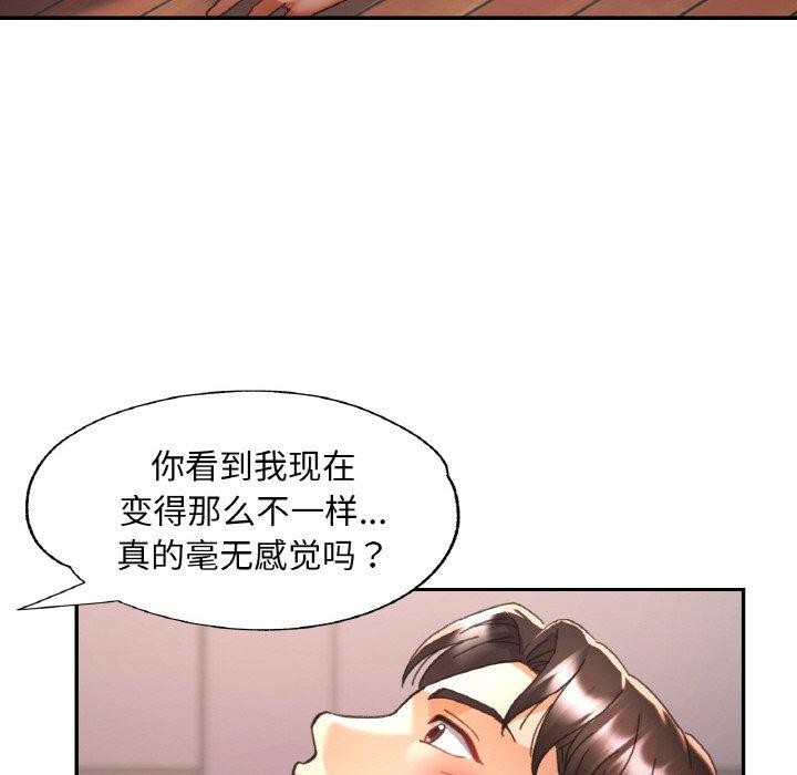 [韩国漫画] 已嫁人的她 剧情,熟女人妻#[146P]-18
