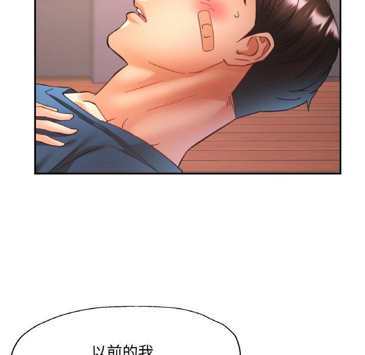 [韩国漫画] 已嫁人的她 剧情,熟女人妻#[146P]-19