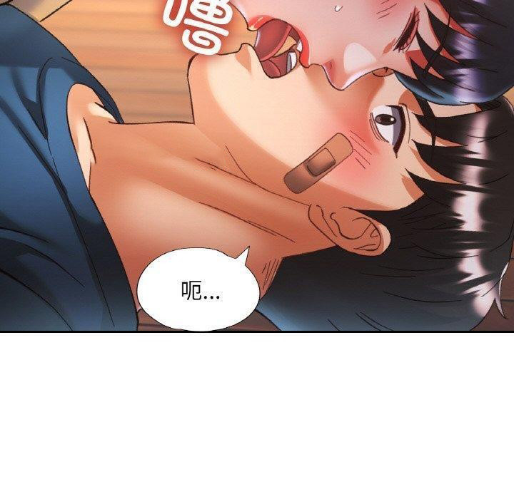 [韩国漫画] 已嫁人的她 剧情,熟女人妻#[146P]-30