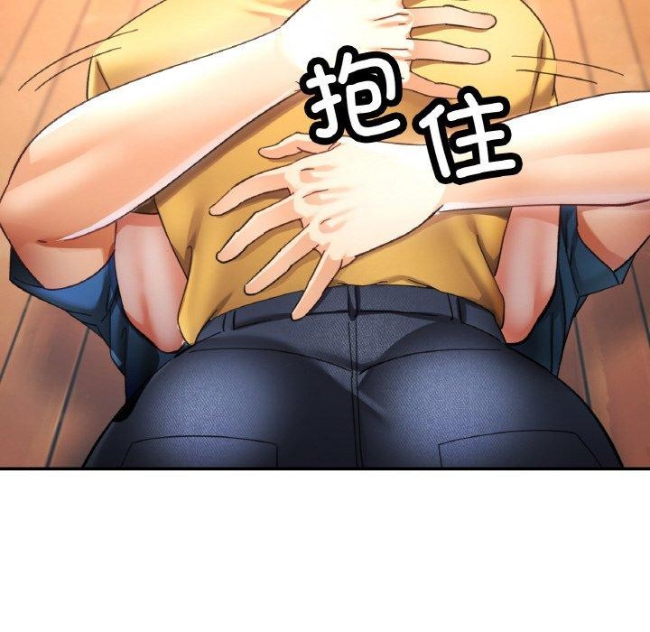 [韩国漫画] 已嫁人的她 剧情,熟女人妻#[146P]-36