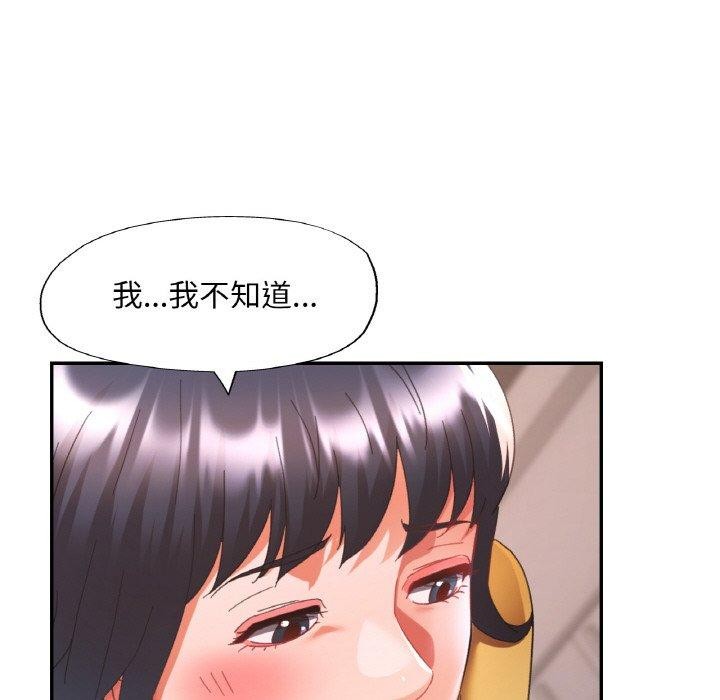 [韩国漫画] 已嫁人的她 剧情,熟女人妻#[146P]-43