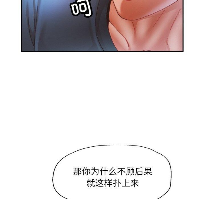 [韩国漫画] 已嫁人的她 剧情,熟女人妻#[146P]-48