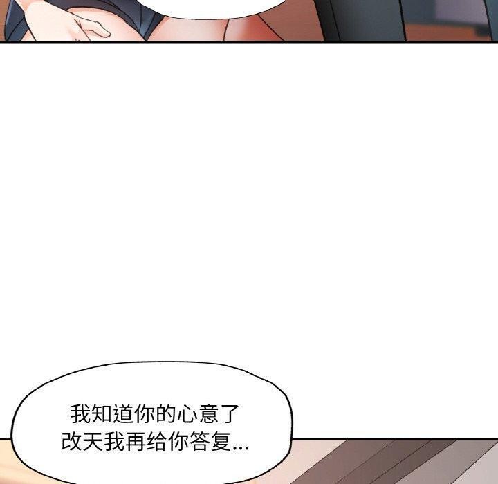 [韩国漫画] 已嫁人的她 剧情,熟女人妻#[146P]-50