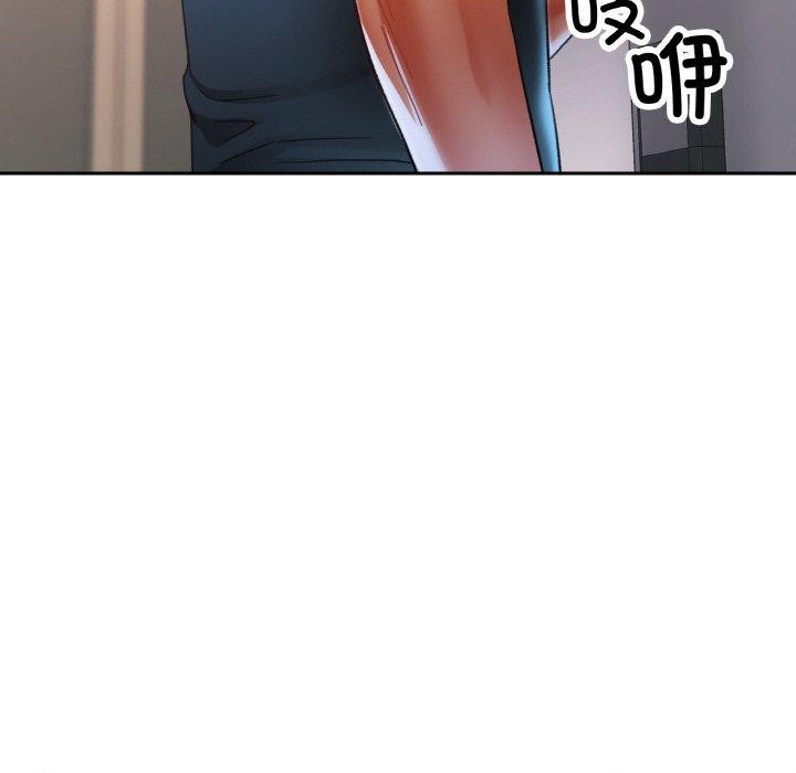 [韩国漫画] 已嫁人的她 剧情,熟女人妻#[146P]-52