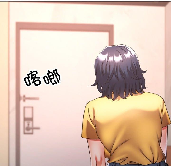 [韩国漫画] 已嫁人的她 剧情,熟女人妻#[146P]-53