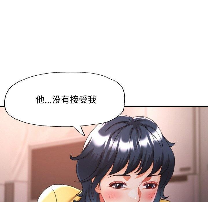 [韩国漫画] 已嫁人的她 剧情,熟女人妻#[146P]-55