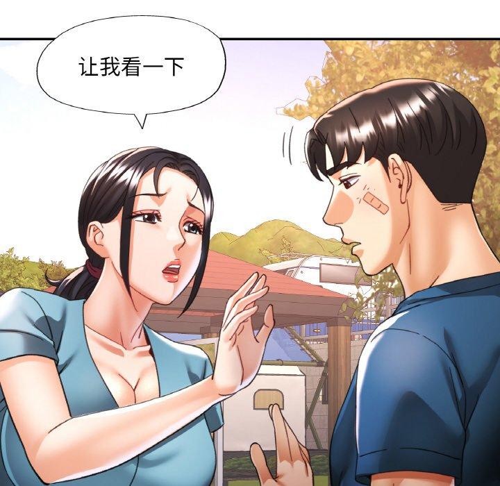 [韩国漫画] 已嫁人的她 剧情,熟女人妻#[146P]-66