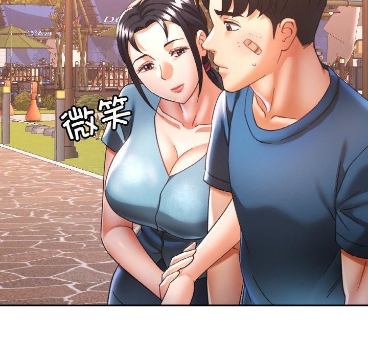 [韩国漫画] 已嫁人的她 剧情,熟女人妻#[146P]-70