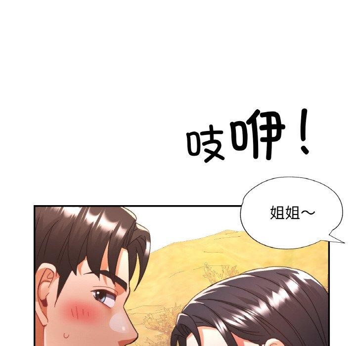[韩国漫画] 已嫁人的她 剧情,熟女人妻#[146P]-71