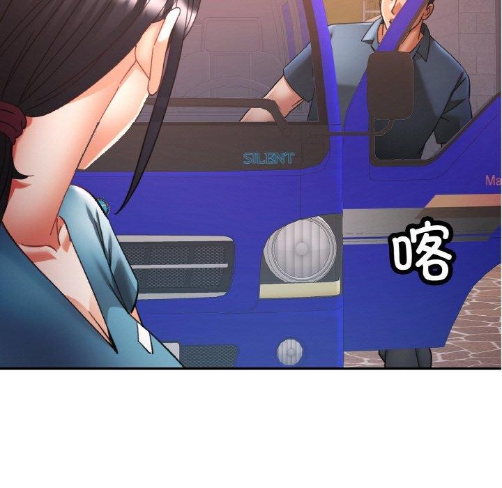 [韩国漫画] 已嫁人的她 剧情,熟女人妻#[146P]-74