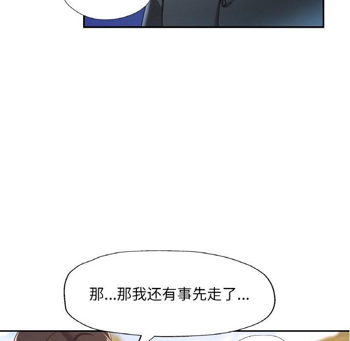 [韩国漫画] 已嫁人的她 剧情,熟女人妻#[146P]-78