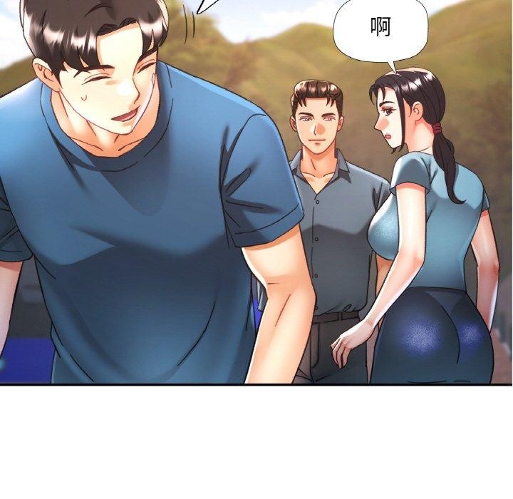 [韩国漫画] 已嫁人的她 剧情,熟女人妻#[146P]-79