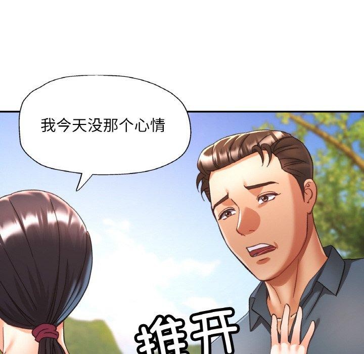 [韩国漫画] 已嫁人的她 剧情,熟女人妻#[146P]-85