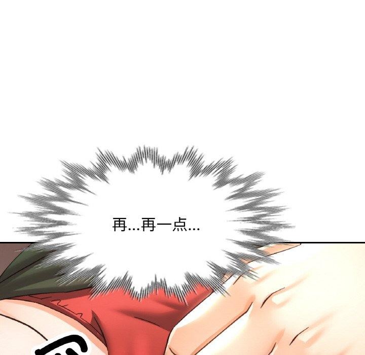 [韩国漫画] 已嫁人的她 剧情,熟女人妻#[142P]-102