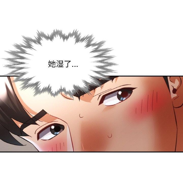 [韩国漫画] 已嫁人的她 剧情,熟女人妻#[142P]-106