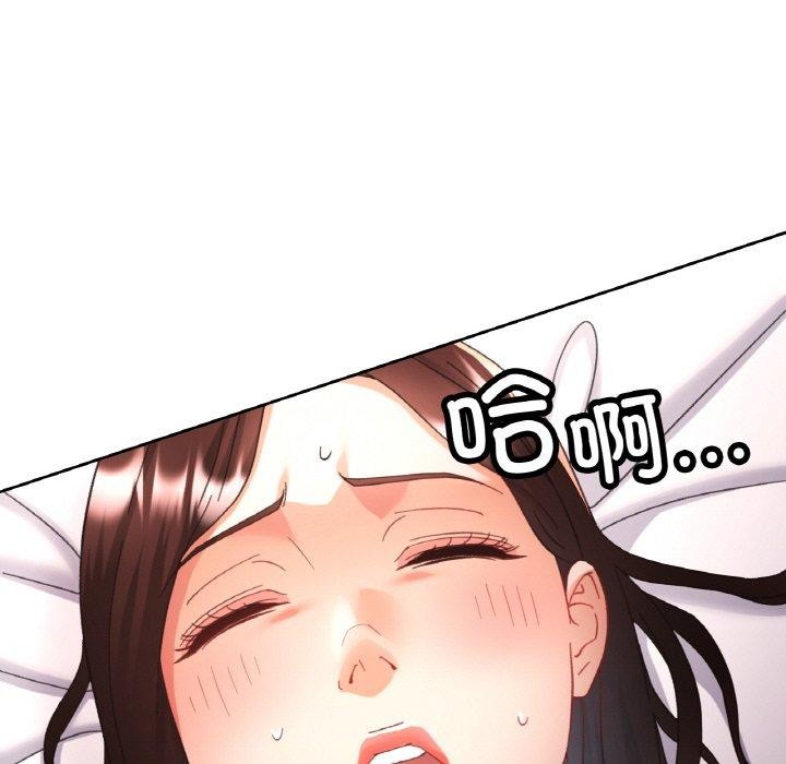 [韩国漫画] 已嫁人的她 剧情,熟女人妻#[142P]-109