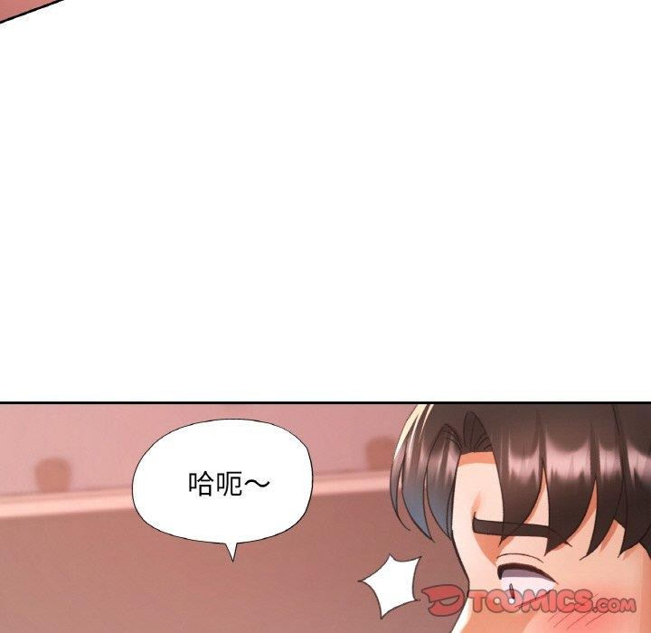 [韩国漫画] 已嫁人的她 剧情,熟女人妻#[142P]-111