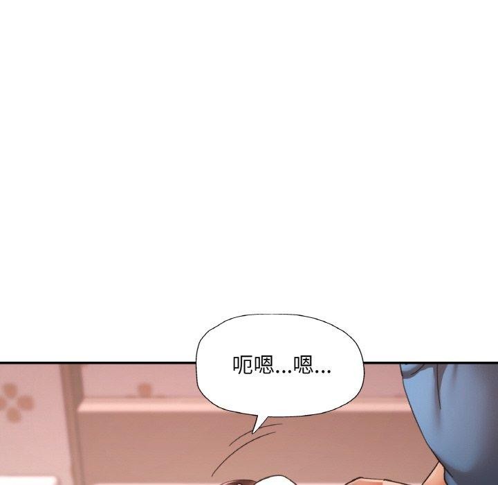 [韩国漫画] 已嫁人的她 剧情,熟女人妻#[142P]-113