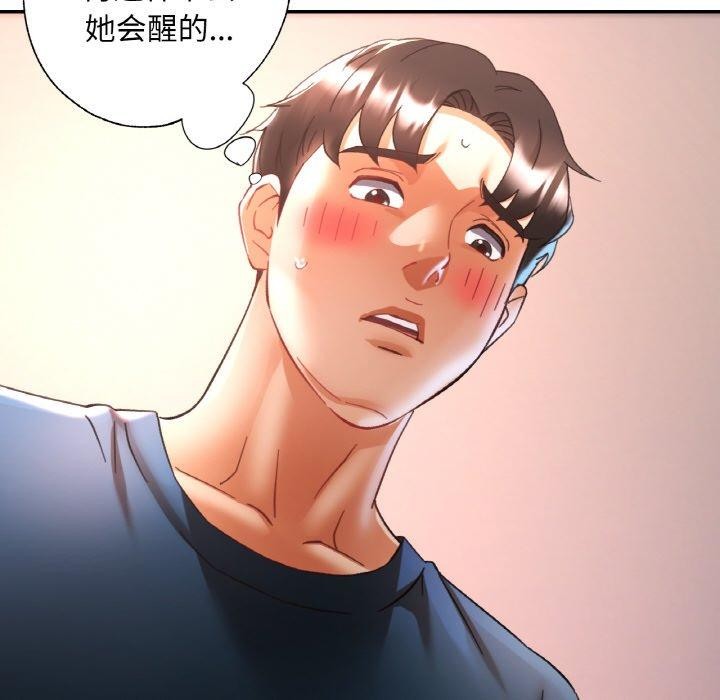 [韩国漫画] 已嫁人的她 剧情,熟女人妻#[142P]-116