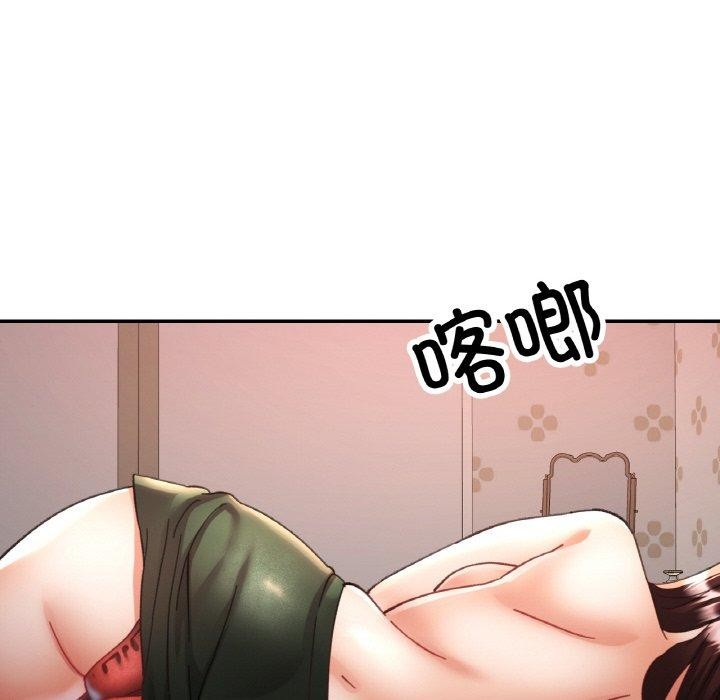 [韩国漫画] 已嫁人的她 剧情,熟女人妻#[142P]-121