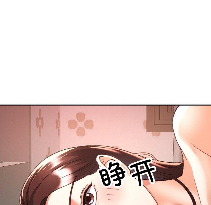 [韩国漫画] 已嫁人的她 剧情,熟女人妻#[142P]-124