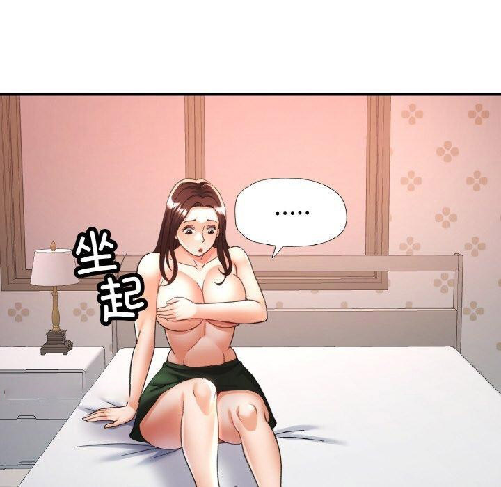 [韩国漫画] 已嫁人的她 剧情,熟女人妻#[142P]-126