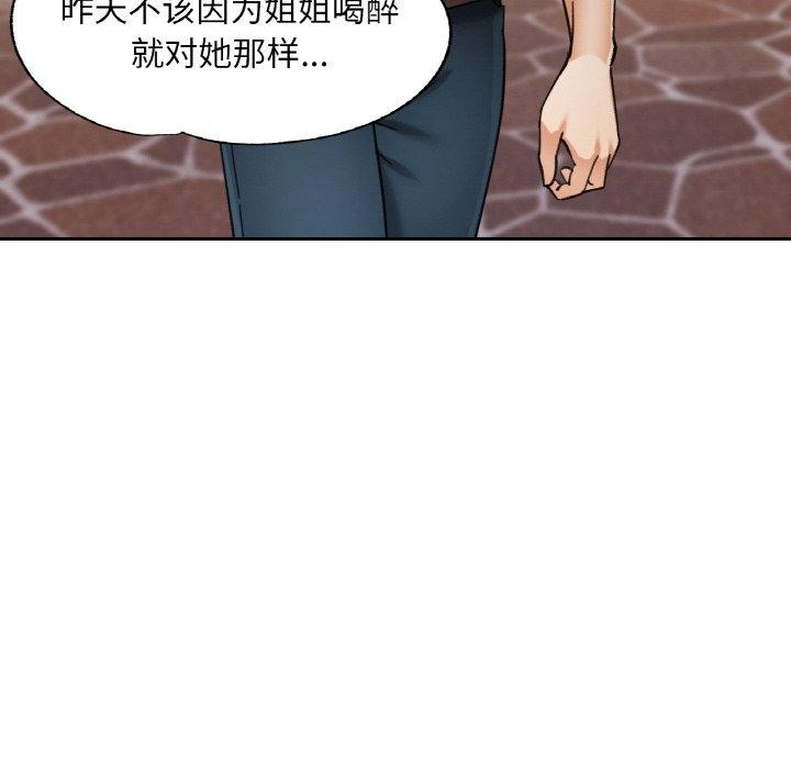 [韩国漫画] 已嫁人的她 剧情,熟女人妻#[142P]-133