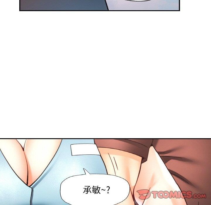 [韩国漫画] 已嫁人的她 剧情,熟女人妻#[142P]-135