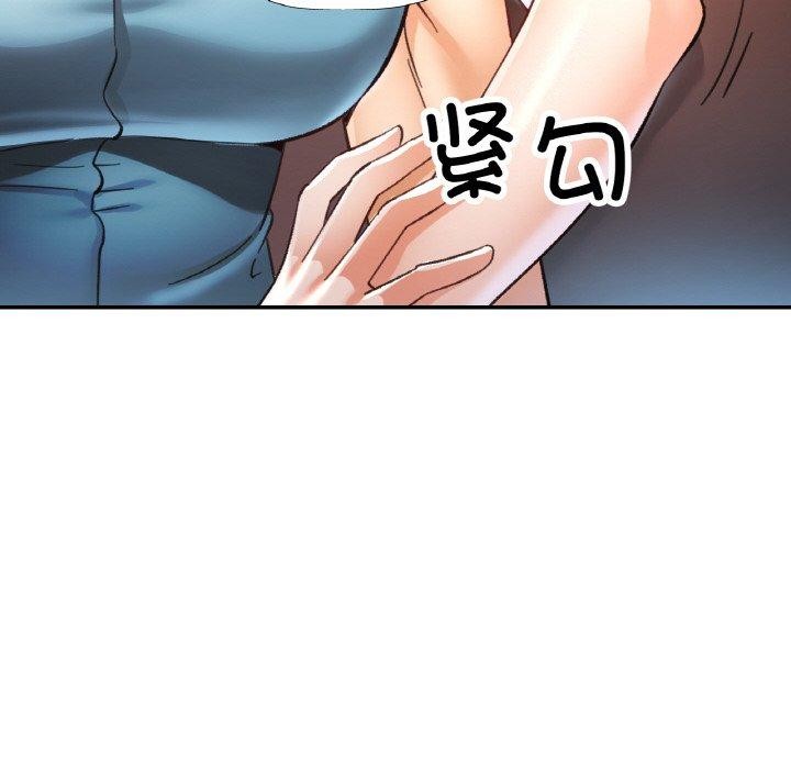 [韩国漫画] 已嫁人的她 剧情,熟女人妻#[142P]-136