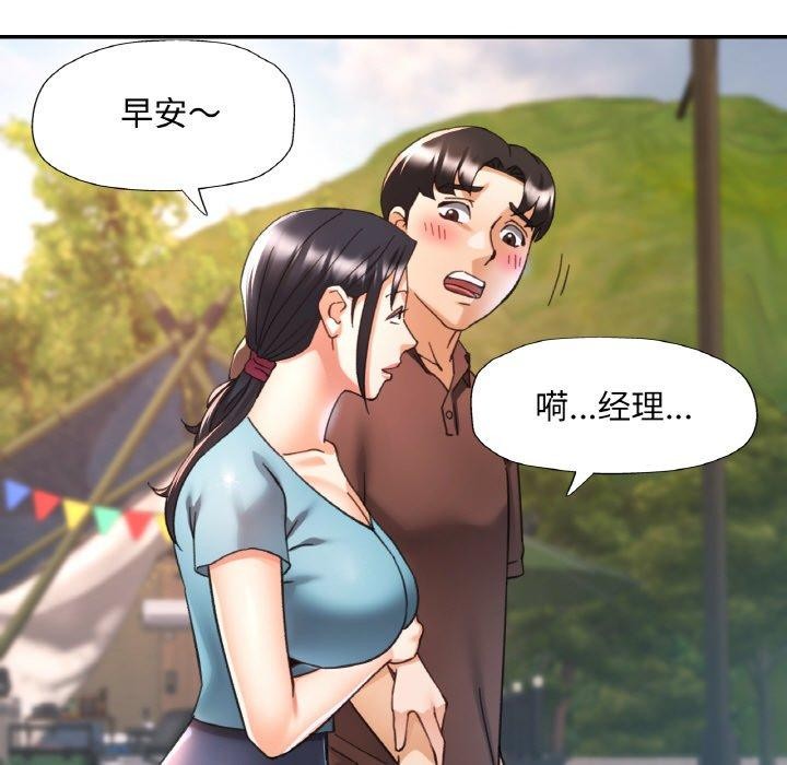[韩国漫画] 已嫁人的她 剧情,熟女人妻#[142P]-137