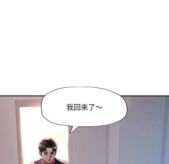 [韩国漫画] 已嫁人的她 剧情,熟女人妻#[142P]-22