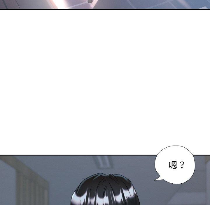 [韩国漫画] 已嫁人的她 剧情,熟女人妻#[142P]-24