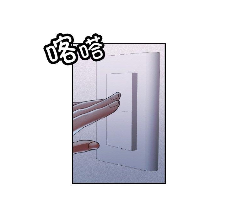 [韩国漫画] 已嫁人的她 剧情,熟女人妻#[142P]-26