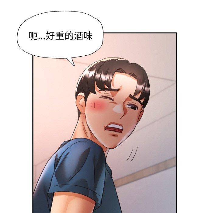 [韩国漫画] 已嫁人的她 剧情,熟女人妻#[142P]-31